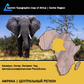 Африка Центральный Регион Топография для Garmin