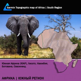 Африка Южный Регион Топография для Garmin