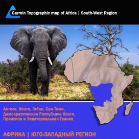 Африка Юго-Западный Регион Топография для Garmin