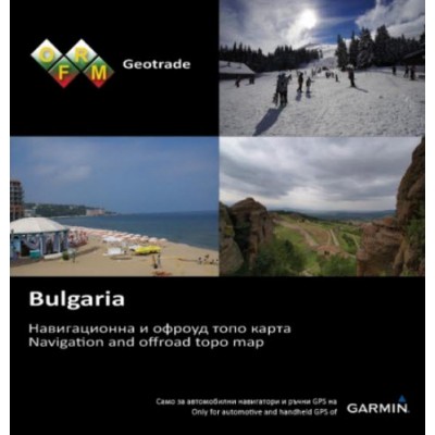 Болгария 2018 Q2 OFRM Geotrade Bulgaria для Garmin