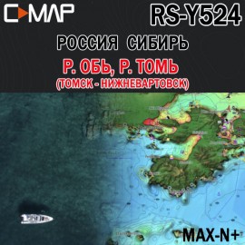 Обь, Томь (Томск - Нижневартовск) карта глубин для Lowrance C-MAP MAX-N+ RS-Y524