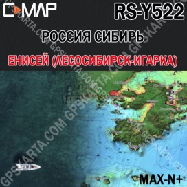 Енисей Лесосибирск - Игарка для Lowrance / Simrad / B&G C-MAP MAX-N+ RS-Y522