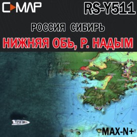 C-MAP Россия Сибирь Обь низовье, Надым для Lowrance / Simrad / B&G MAX-N+ RS-Y511