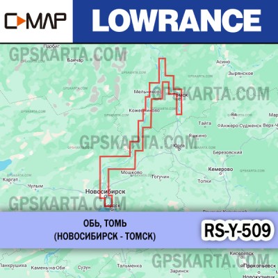 Обь, Томь, Новосибирск - Томск карта глубин для Lowrance C-MAP MAX-N+ RS-Y-509