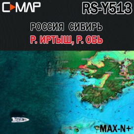 C-MAP Россия Сибирь р. Иртыш, Обь для Lowrance / Simrad / B&G MAX-N+ RS-Y513