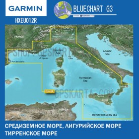 Средиземное (часть), Лигурийское, Тирренское море карта глубин Garmin BlueChart G3 (HXEU012R)