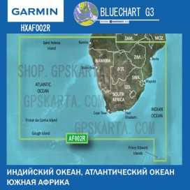 Южная Африка, Индийский, Атлантический океан карта глубин Garmin BlueChart G3 (HXAF002R)