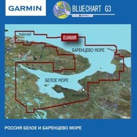 Белое море Баренцево море карта глубин Garmin BlueChart G3 (HXEU068R)