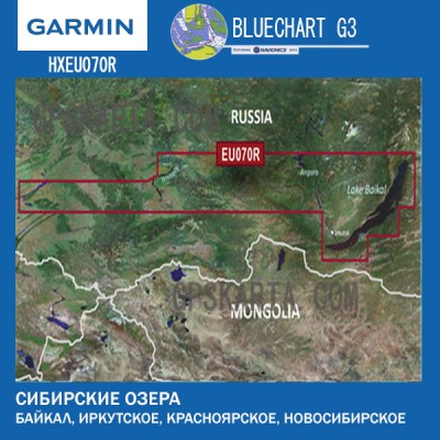 Байкал, Новосибирское, Красноярское вдхр. карта глубин Garmin BlueChart G3 (HXEU070R)