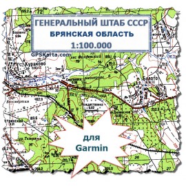 Брянская область Генштаб СССР топографическая карта для Garmin