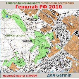 Чечня топографическая карта для Garmin Генштаб 2010 (IMG)