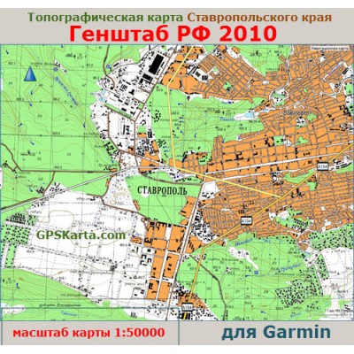 Топографическая карта Ставропольского края Garmin (IMG)