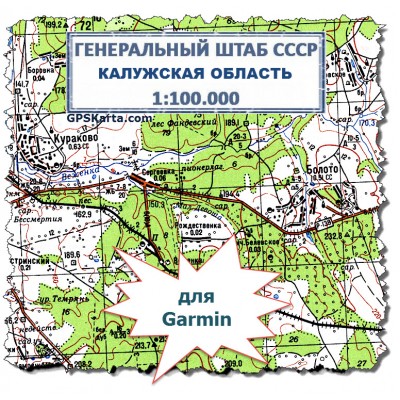 Калужская область Генштаб СССР топографическая карта для Garmin
