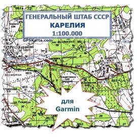 Карелия Генштаб СССР топографическая карта для Garmin