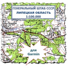 Липецкая область Генштаб СССР топографическая карта для Garmin
