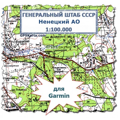 Ненецкий АО Генштаб СССР топографическая карта для Garmin