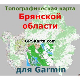 Брянская область топографическая карта для Garmin v2.5 (IMG)