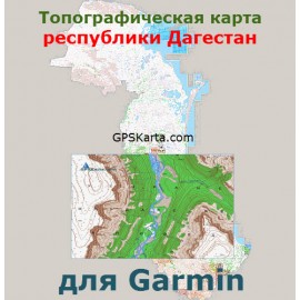 Дагестан топография для Garmin v2.0 (IMG)
