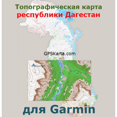 Топографическая карта республики Дагестан для Garmin (IMG)