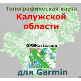 Калужская область топографическая карта для Garmin v2.0 (IMG)