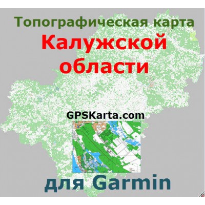 Топографическая карта Калужской области v2.5 для Garmin (IMG)