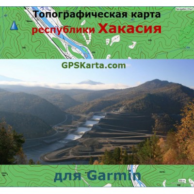 Топографическая карта республики Хакасия для Garmin (IMG)