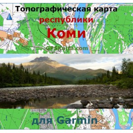 Коми топографическая карта для Garmin v2.0 (IMG)