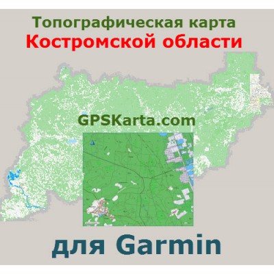 Топографическая карта Костромской области для Garmin (IMG)
