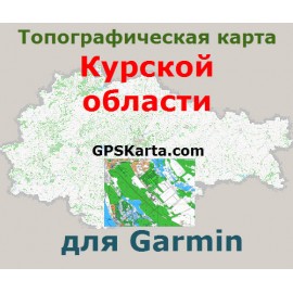 Курская область топографическая карта для Garmin v2.0 (IMG)