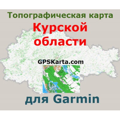 Топографическая карта Курской области для Garmin (IMG)