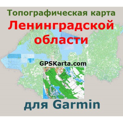 Топографическая карта Ленинградской области v2.5 для Garmin (IMG)