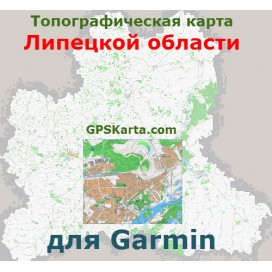 Липецкая область топографическая карта v2.0 для Garmin 