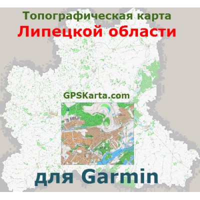 Топографическая карта Липецкой области для Garmin (IMG)