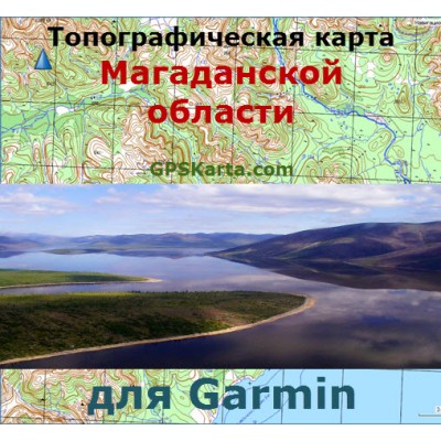 Магаданская область топографическая карта для Garmin v3.0 (IMG)