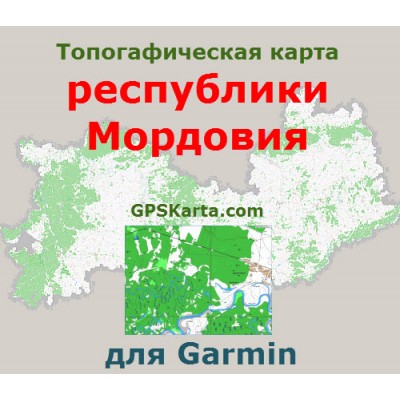 Топографическая карта республики Мордовия для Garmin (IMG)