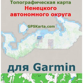 Ненецкий АО топографическая карта для Garmin v2.0 (IMG)