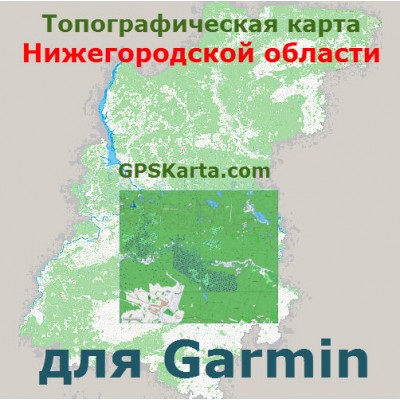 Топографическая карта Нижегородской области для Garmin (IMG)