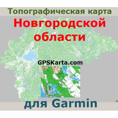 Топографическая карта Новгородской области для Garmin (IMG)