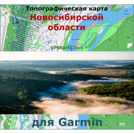 Новосибирская область топографическая карта для Garmin v2.0 (IMG)
