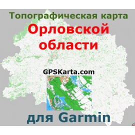 Орловская область топографическая карта для Garmin v2.0 (IMG)