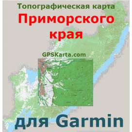 Приморский край топографическая карта для Garmin v2.0 (IMG)