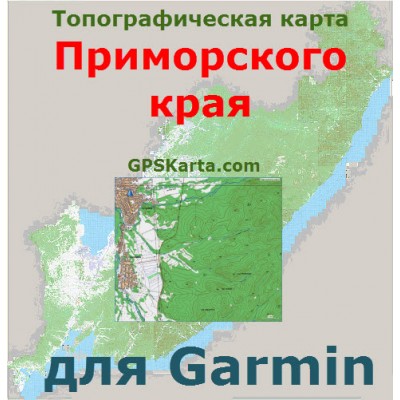 Топографическая карта Приморского края для Garmin (IMG)