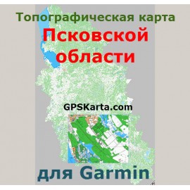 Псковская область топографическая карта для Garmin v2.0 (IMG)