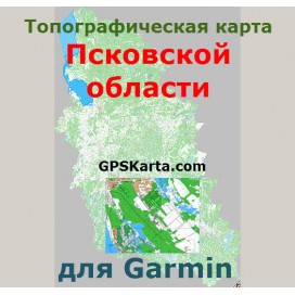 Псковская область топографическая карта для Garmin v2.0 (IMG)