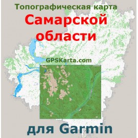 Самарская область топографическая карта для Garmin v2.0 (IMG)