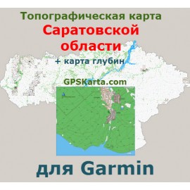Саратовская область топографическая карта для Garmin v3.0 (IMG)