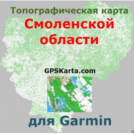 Смоленская область для Garmin v2.0 (IMG)