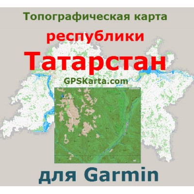 Топографическая карта республики Татарстан для Garmin (IMG)