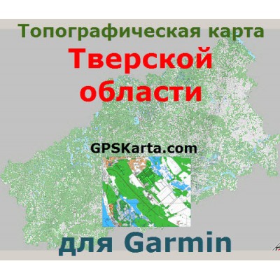 Топографическая карта Тверской области для Garmin (IMG)