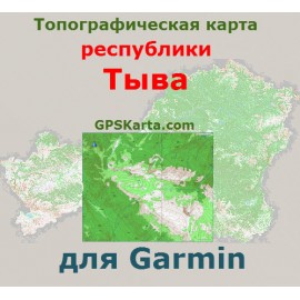 Тыва (Тува) топографическая карта для Garmin v2.0 (IMG)